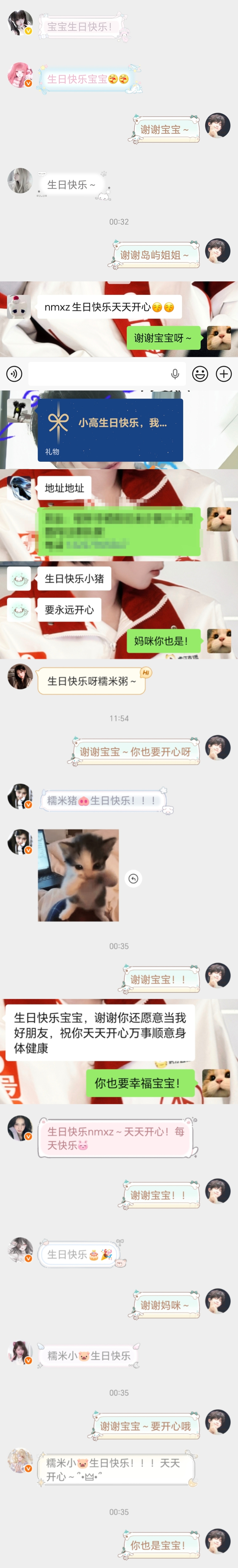 我说我只流幸福的眼泪🥹 