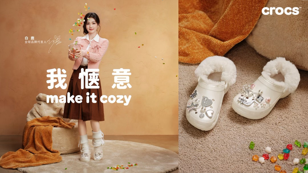 UGG®携手品牌代言人宋雨琦，发布全新「Born to Feel天生带感」秋冬大