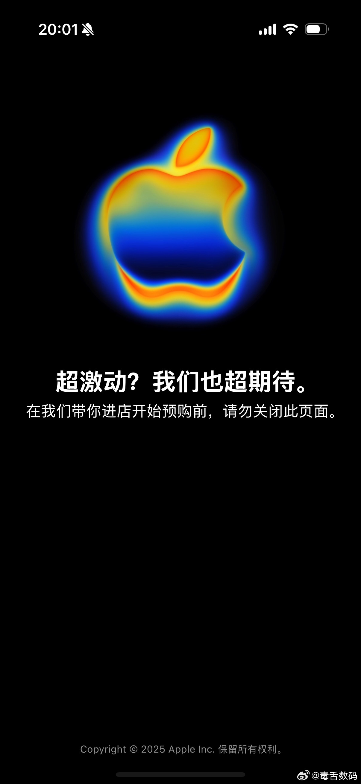 依旧进不去。。。 iPhone17系列预售 抢iPhone17 ​​​