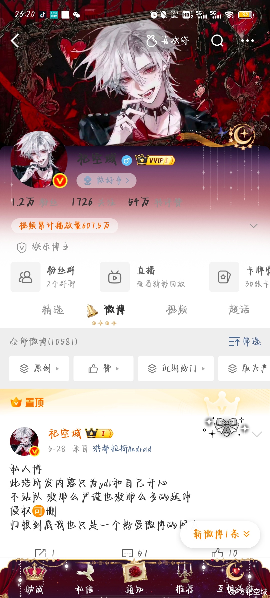 路过动动，今天续火回火的勉勉强强差不多 