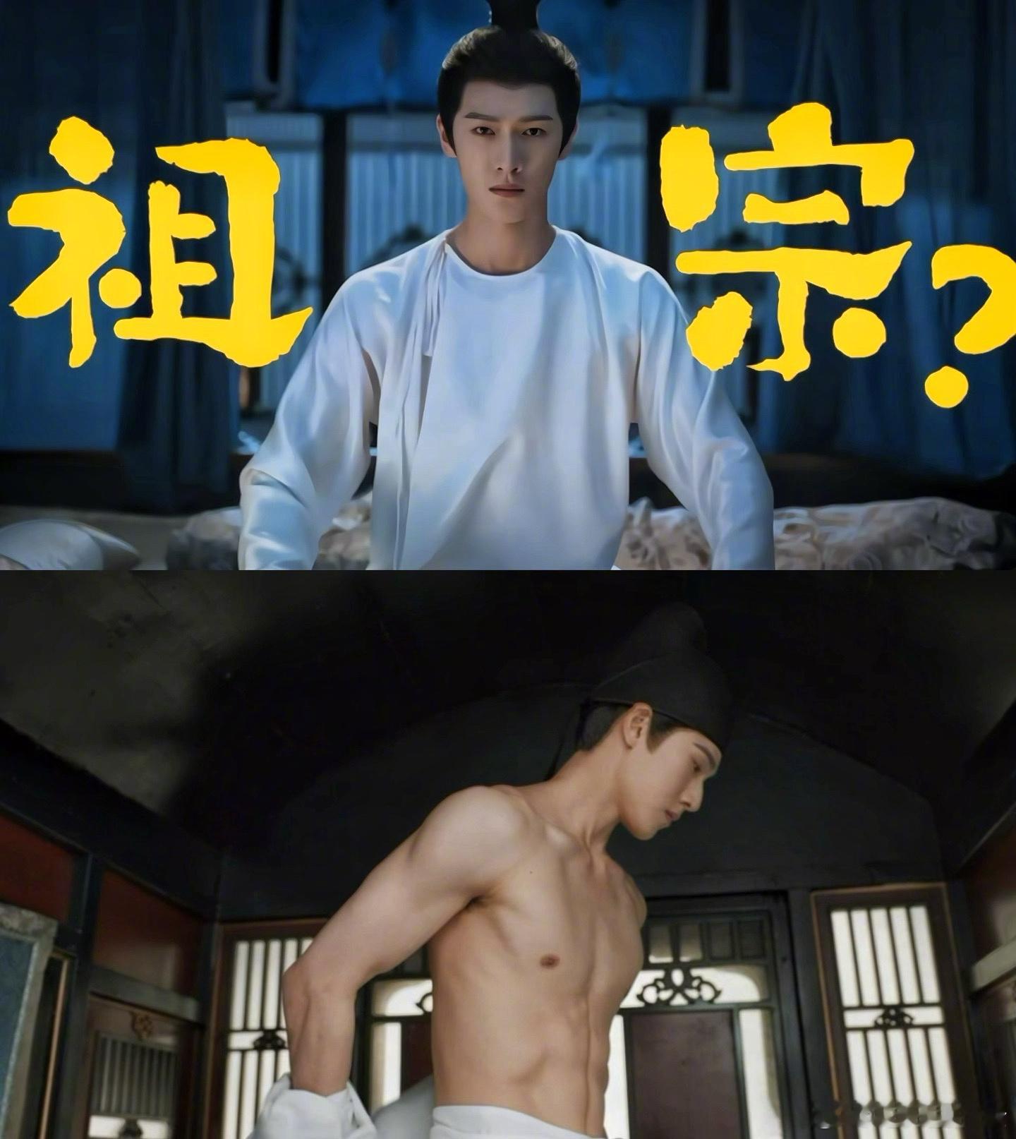 李昀锐变得是身份不变的是身材 就算成了“祖宗”，李昀锐弯腰扶人的时候，腰背线条依