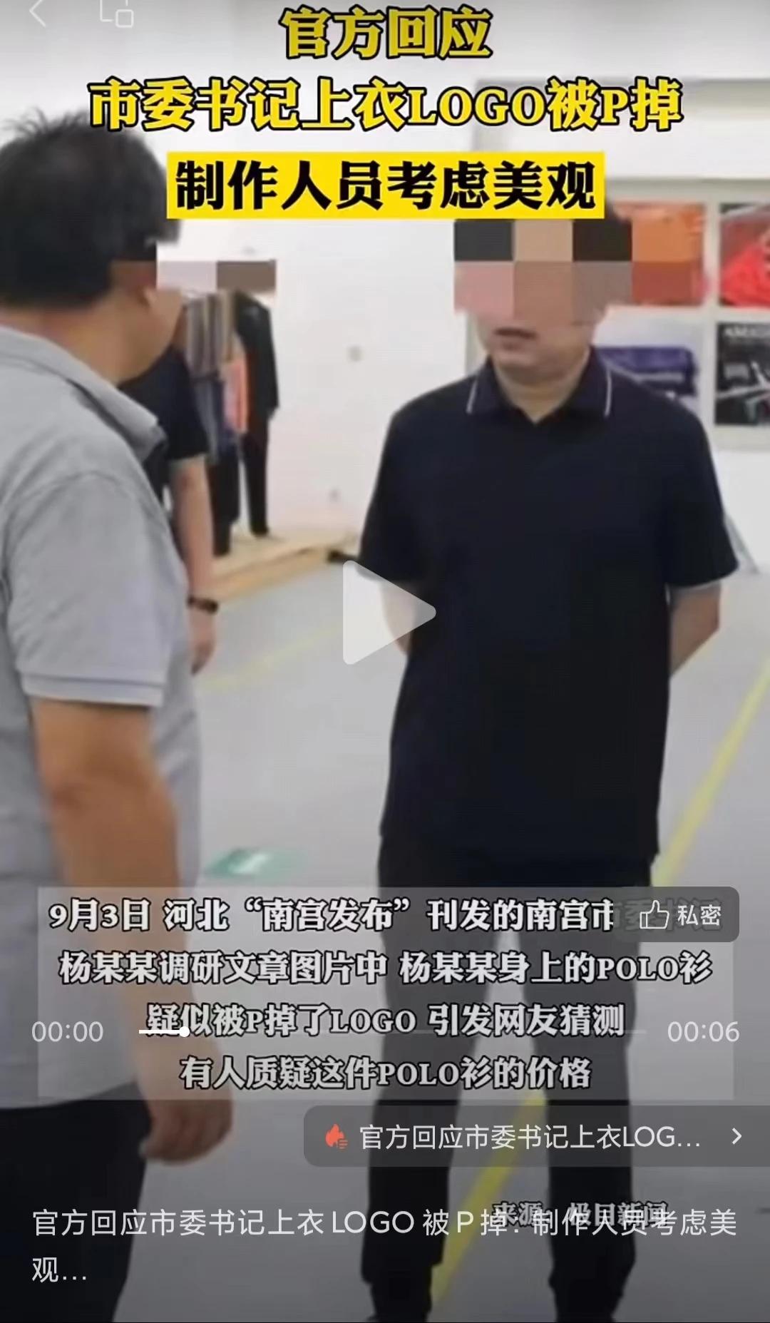 身为一个小小工作人员，为领导考虑太多也不是好事儿。