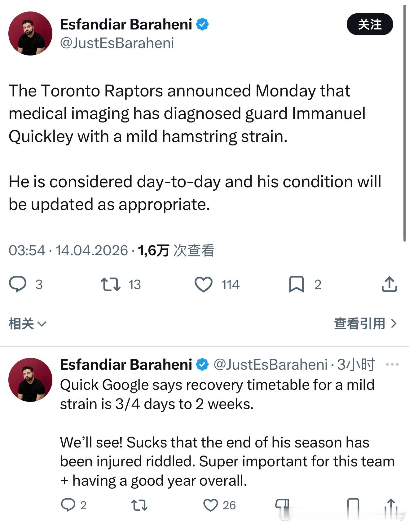 多伦多猛龙队周一宣布，经过医学影像检查，后卫伊曼纽尔·奎克利被诊断为轻度腿筋拉伤