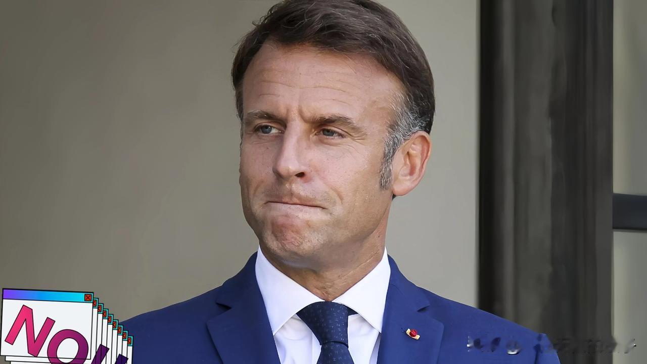 快讯！
法国这波投资，顶多算太空俱乐部的入场券！11月12日，法国总统马克龙在图