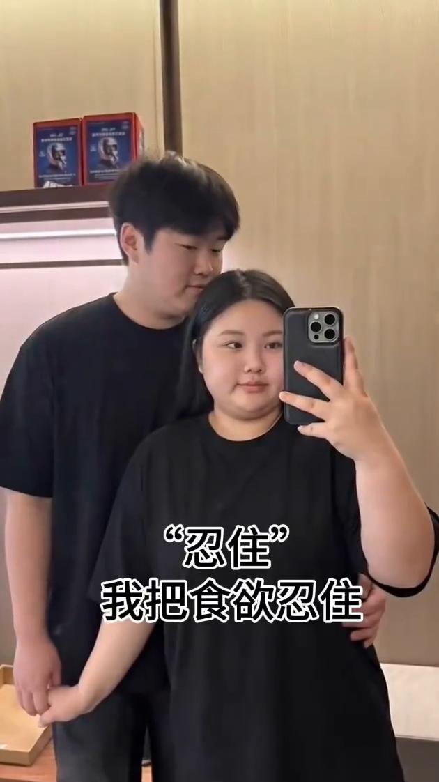 忍住。
我把食欲忍住。