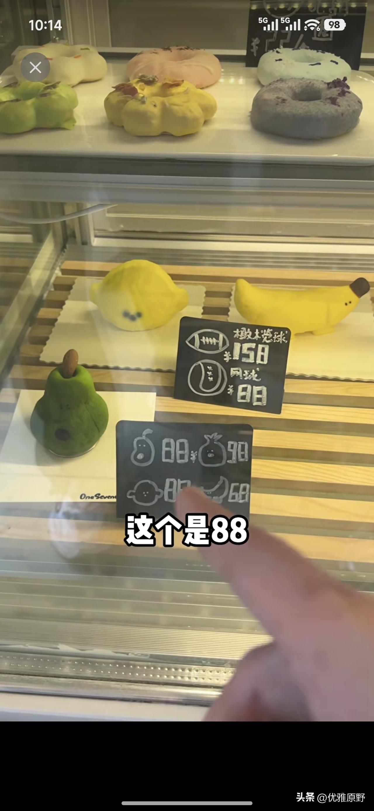 活了40年，我承认我真的太穷、太没见识了！[捂脸]
 
来了大上海才知道，这里的