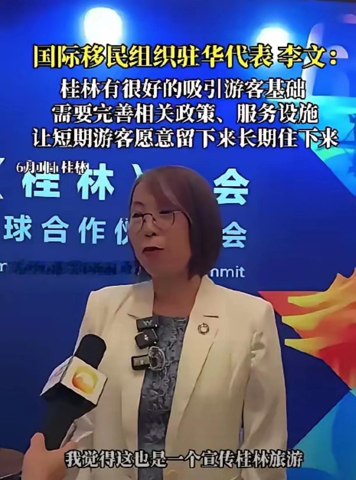 虽然说在其位，谋其职，但也得根据我们的国情来。
全中国那么多和桂林一样，拥有旅游
