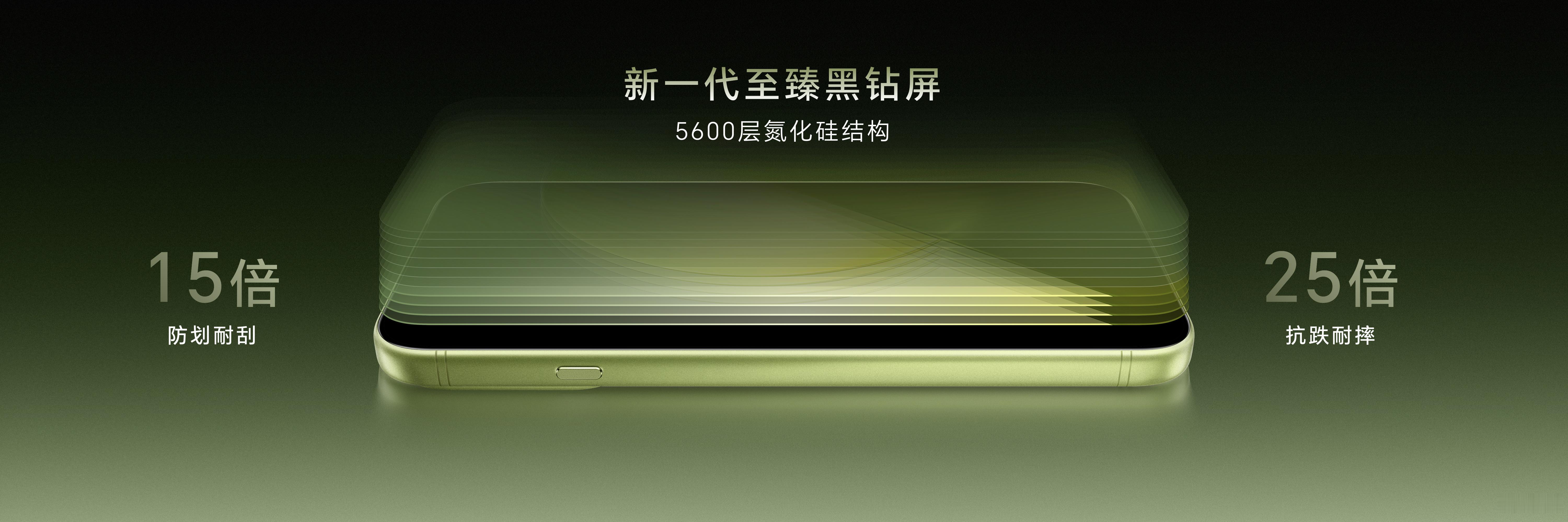 至臻黑钻屏，首次从折叠机引入直板旗舰荣耀Magic9 Pro Max搭载新一代至