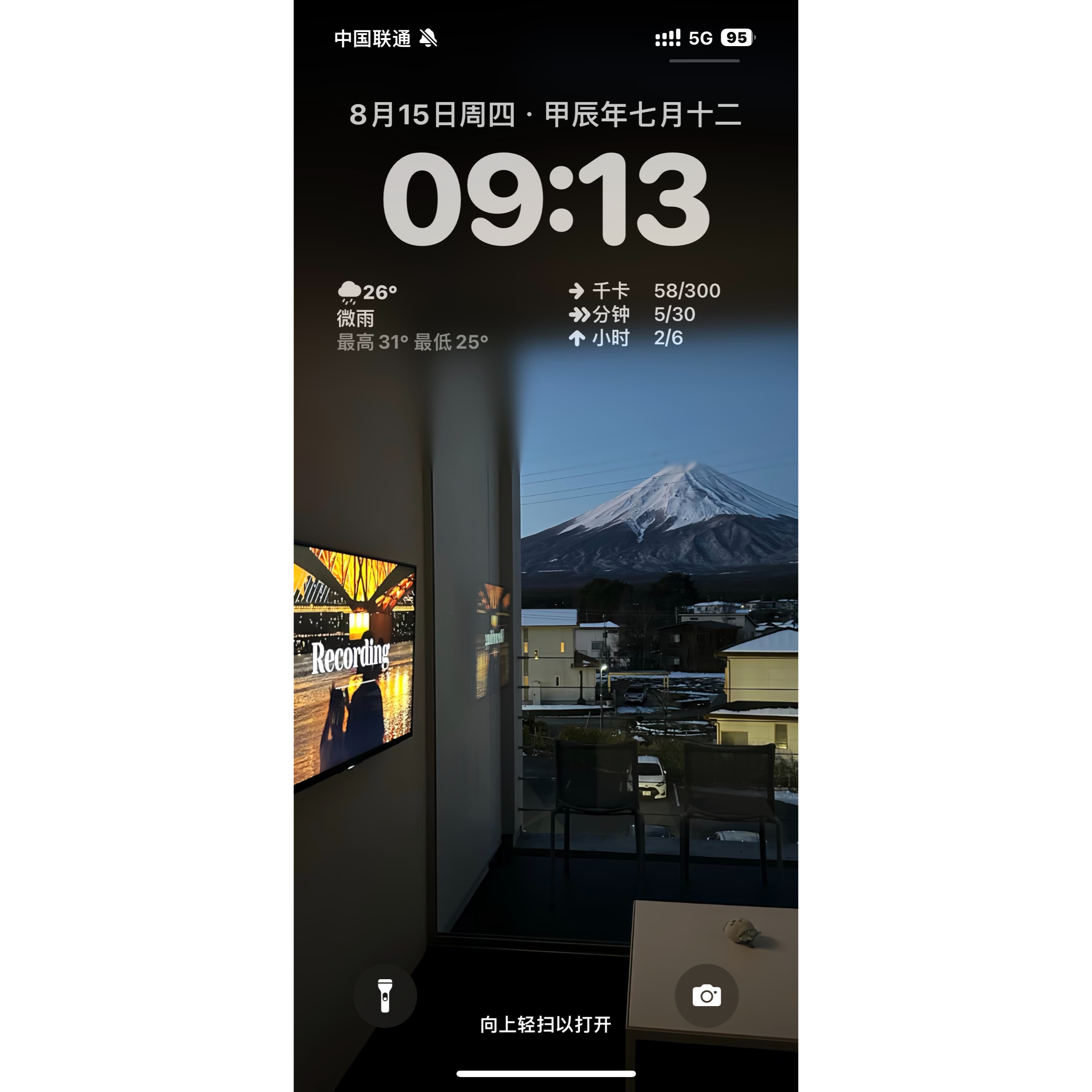 交换本周用的手机锁屏壁纸⛰️ ​​​
