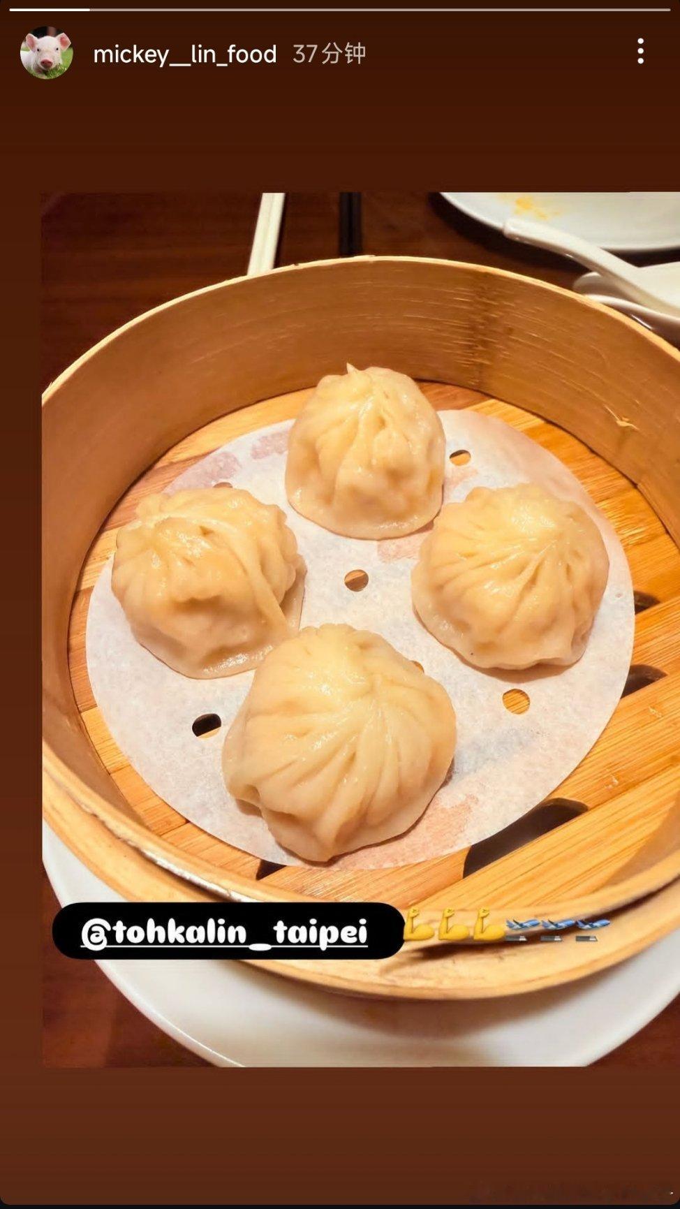 mickey_lin_food（林昀儒）更新：✈️✈️✈️ 