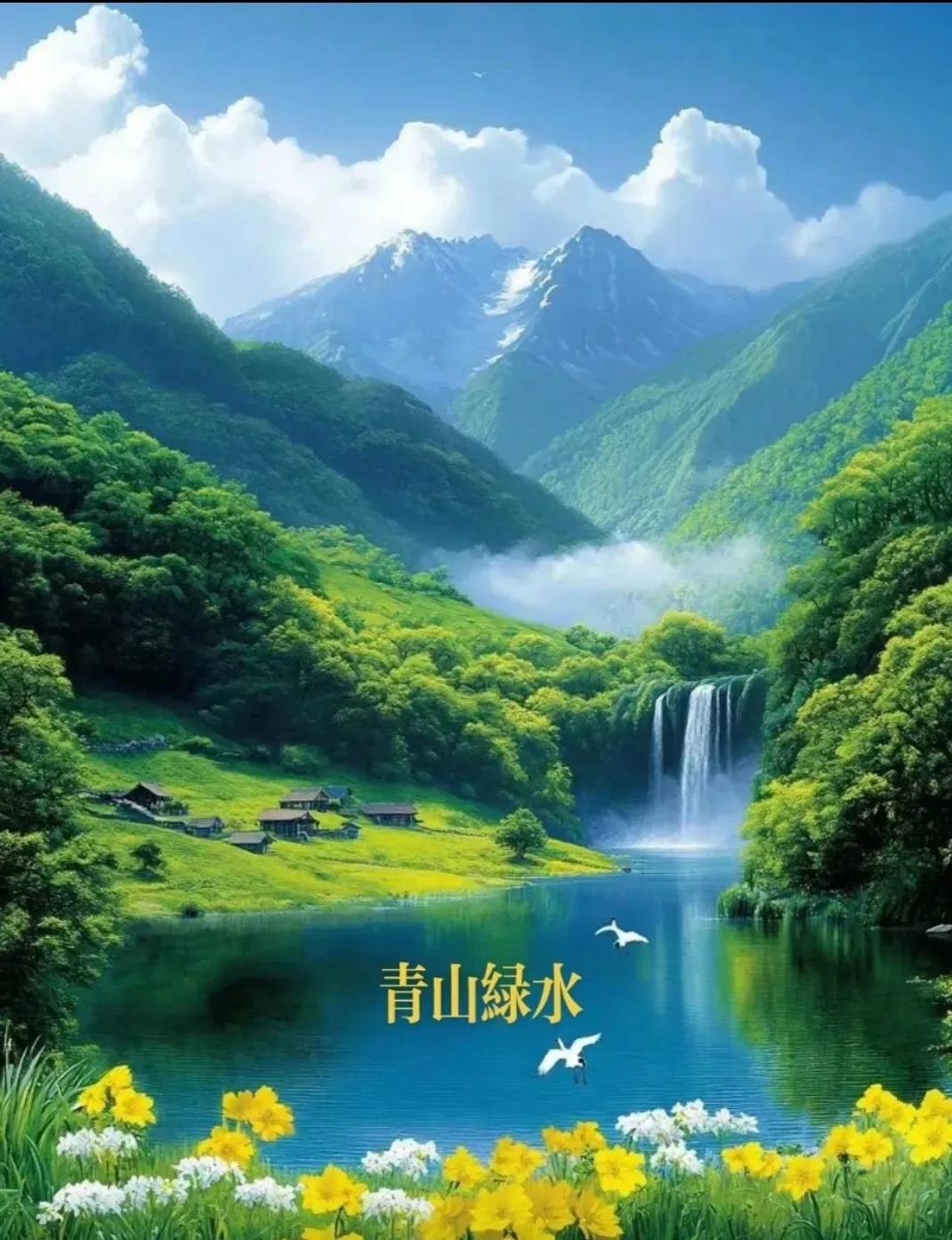 绿水青山的答案，真真切切写进生活里了。
安徽宣城旌德县，良好生态成了宝贵财富。当