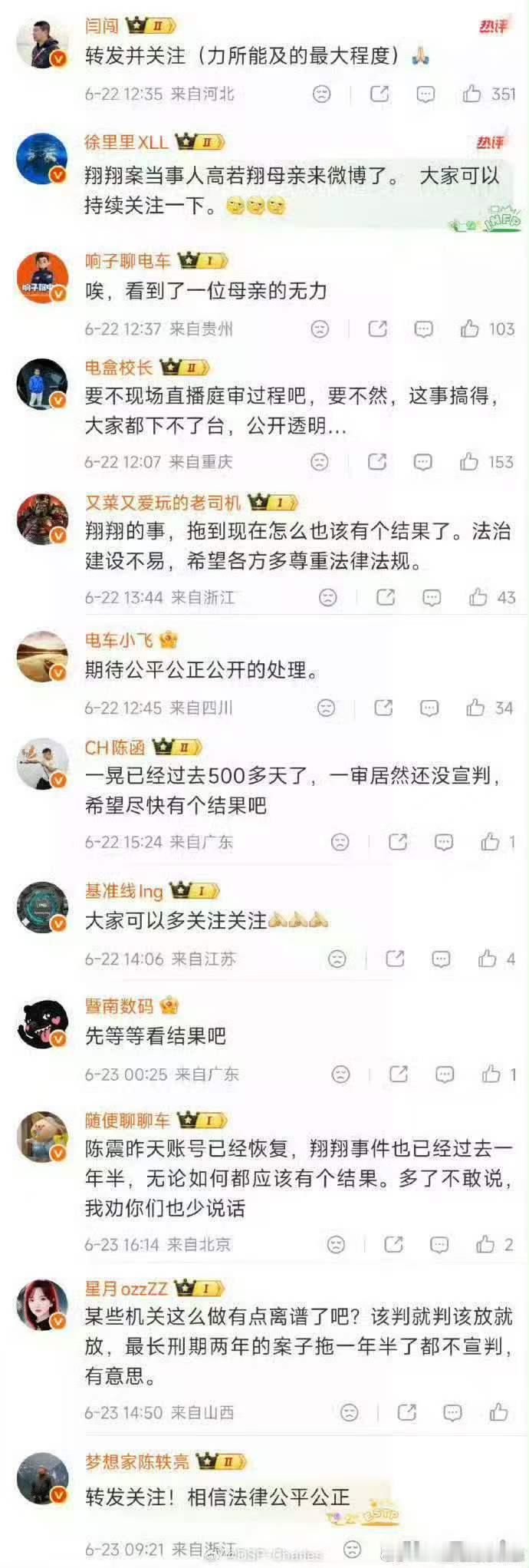 闫闯被指数年前曾过失致人死亡闫闯吐槽明星参赛真实原因我现在是想通他为什么要跳出来