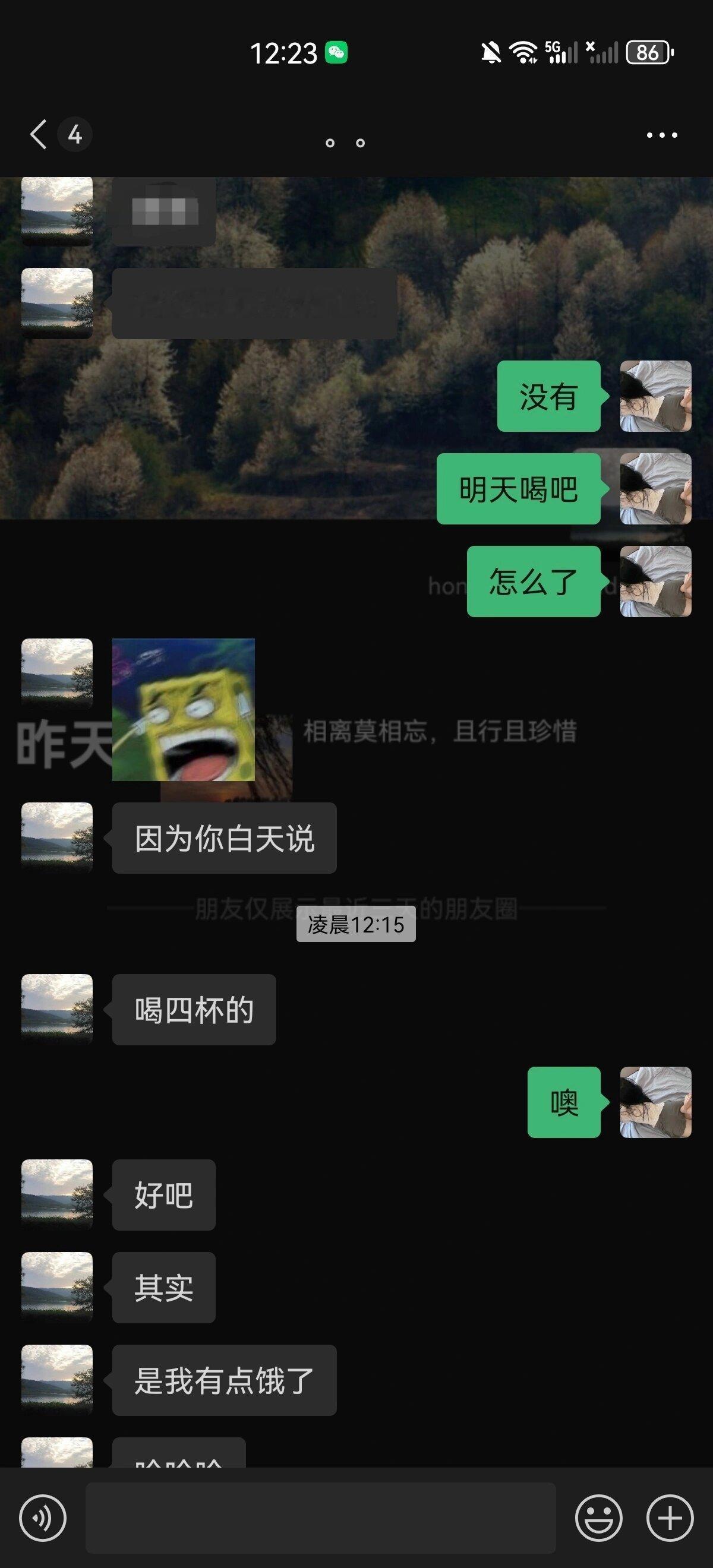 我的男朋友对我实在是太好了合着垃圾都给我谈了，已经不是第一次这样了，在我身上花个