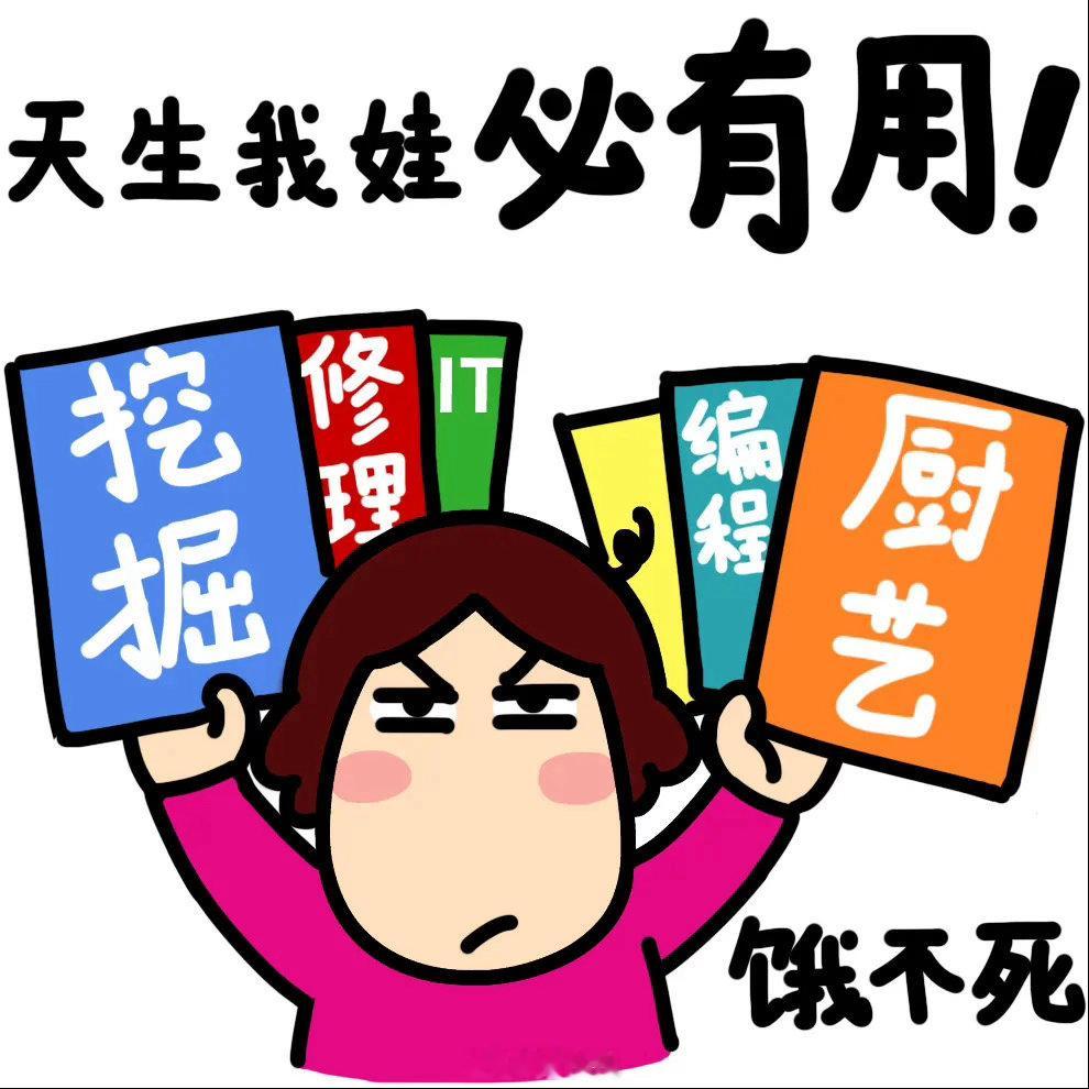 回国2个月。对娃来说，其实就是半个学期。这两天，老大没跟我在线讨论阅读。因为要考
