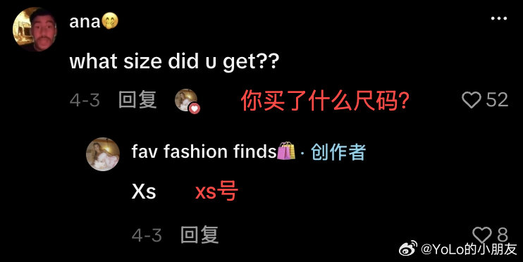 天一热中国最性感小城又发力了依靠线上真实用户反馈反向优化生产，面料厚度、尺码区间