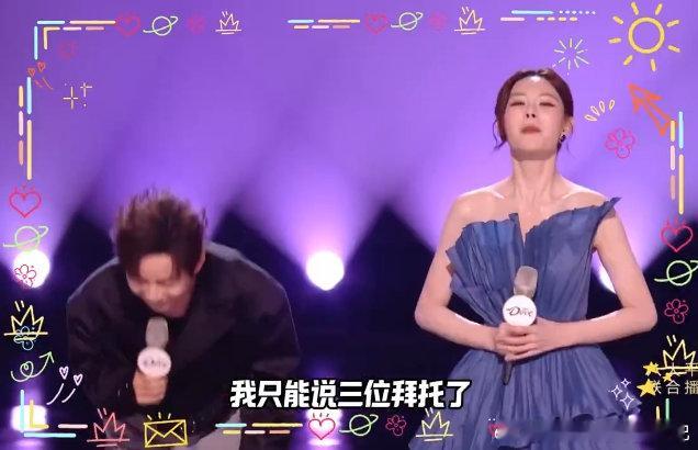 谁给何老师报名的主持人大赛声鸣远扬何老师才是隐藏的参赛选手吧！面对那英花花的突发