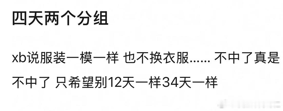 又不换衣服上海那几天温度32度+ ​​​