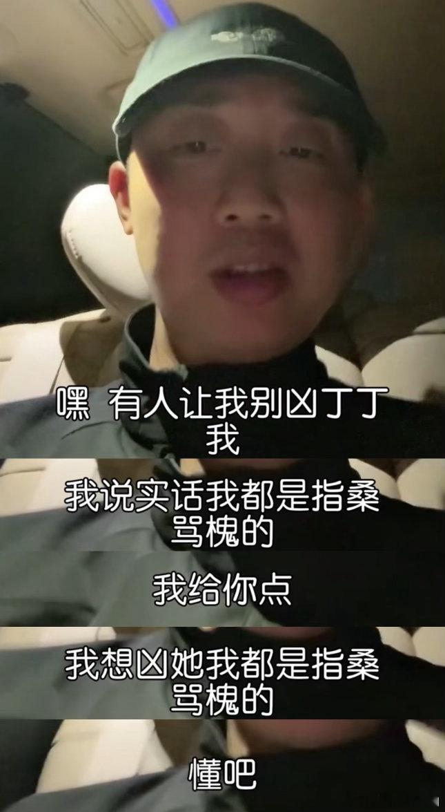 GAI地位这一块 妻子和经纪人拉小群蛐蛐他！！！群名叫村长不在家哈哈哈哈哈哈哈哈