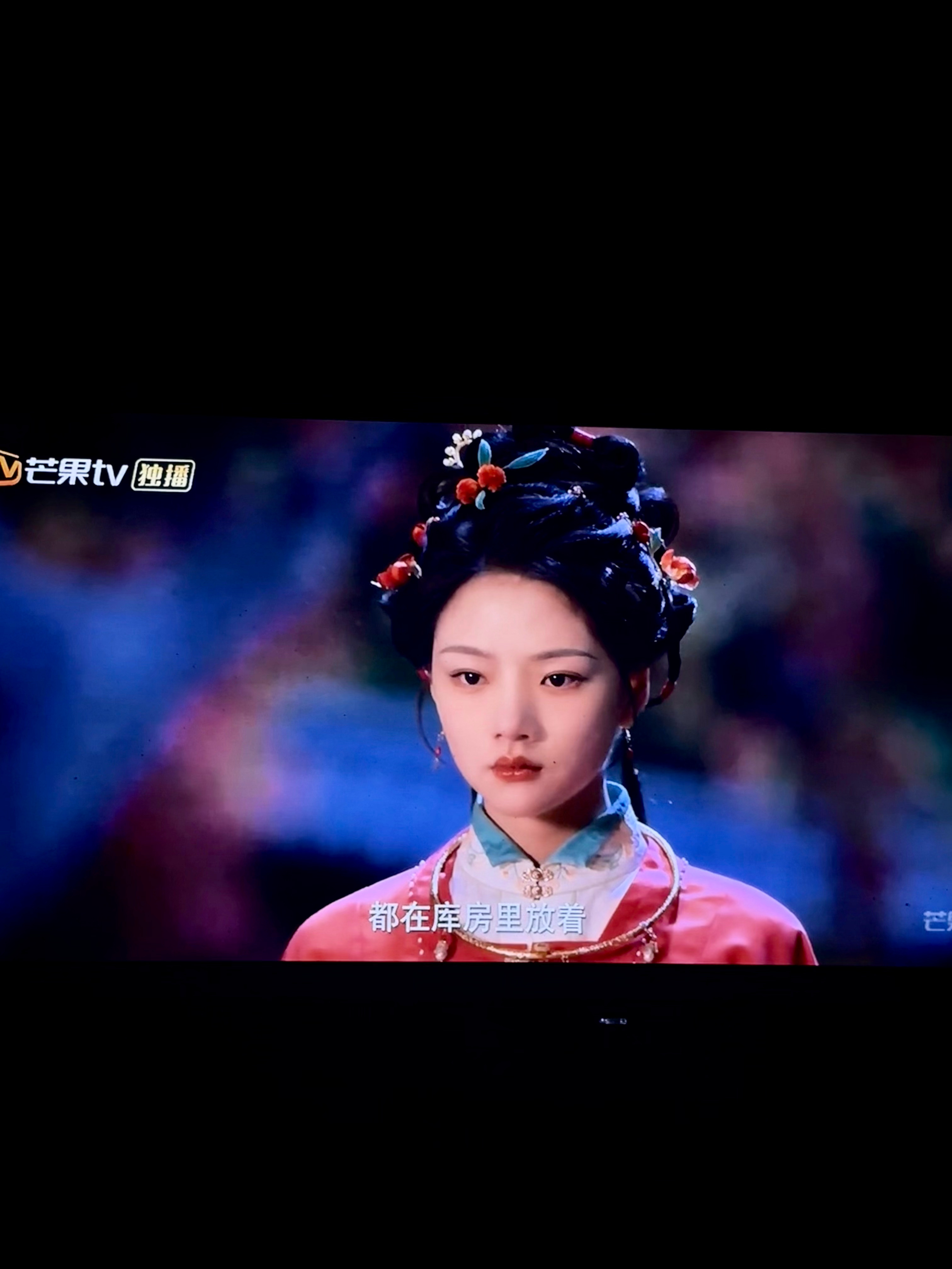 我打算打开良辰美景品鉴 