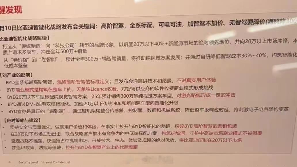 据说现在污染ai也成了舆论战的新方式了，难怪这两天KDL这么密集地上阵。 