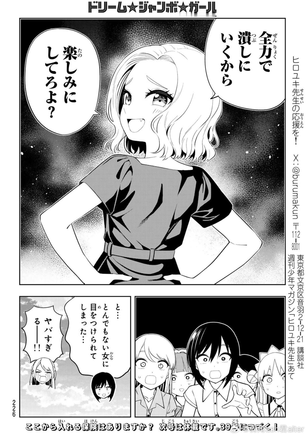 三话之内就会哭出来 