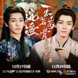 侯明昊陆江来为旧案真相而来 侯明昊演的陆江来太有反差感了，表面是温顺马夫，实则是