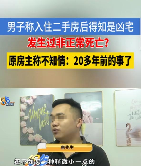 吃相太难看！浙江绍兴73.8万置业翻车，新房仅住7天，曝出20年隐秘过往。
 