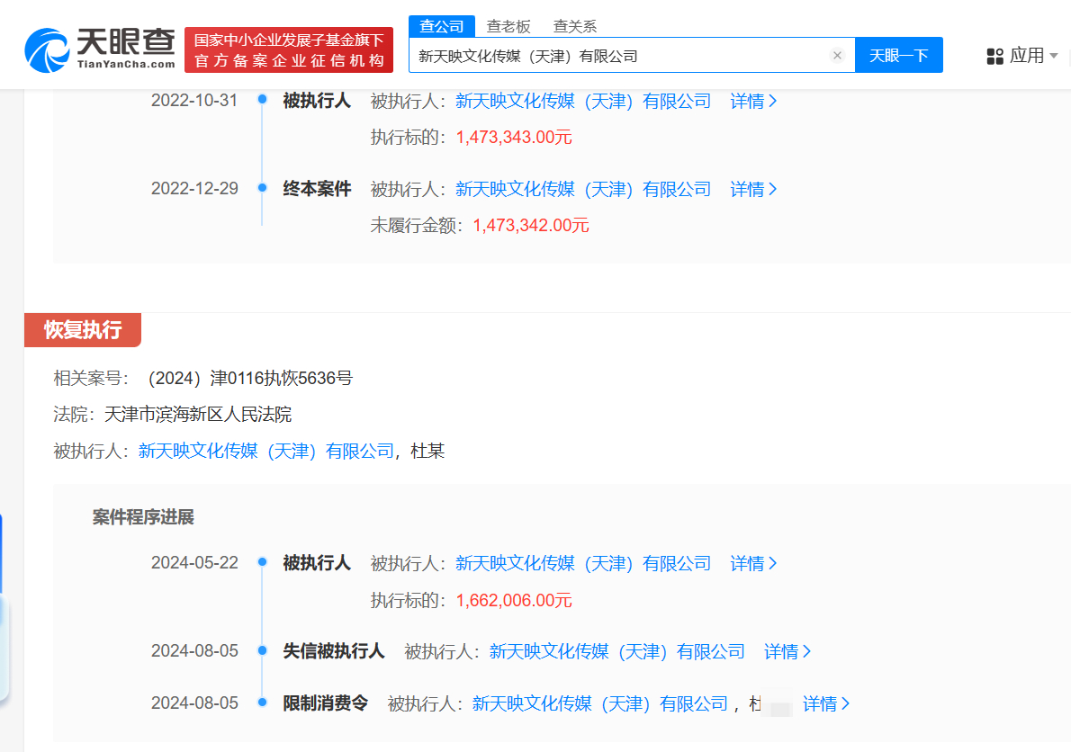 #种地吧导演关联公司被限制高消费##种地吧导演任职公司成老赖# 七月份，劳作纪实
