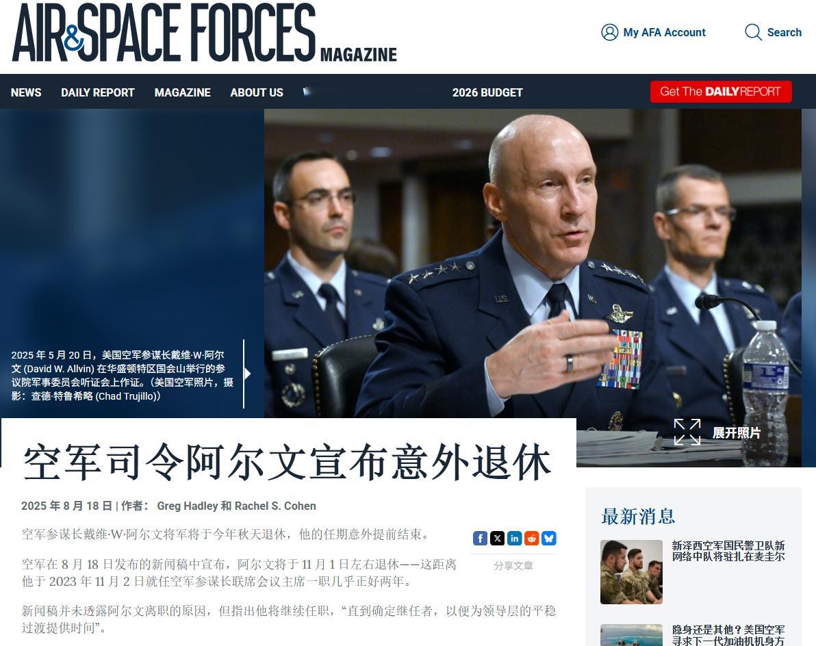 烽火问鼎计划 NGAD没有，新导弹没有，这个帝国空军一把手谁爱当谁当，爷不干了！