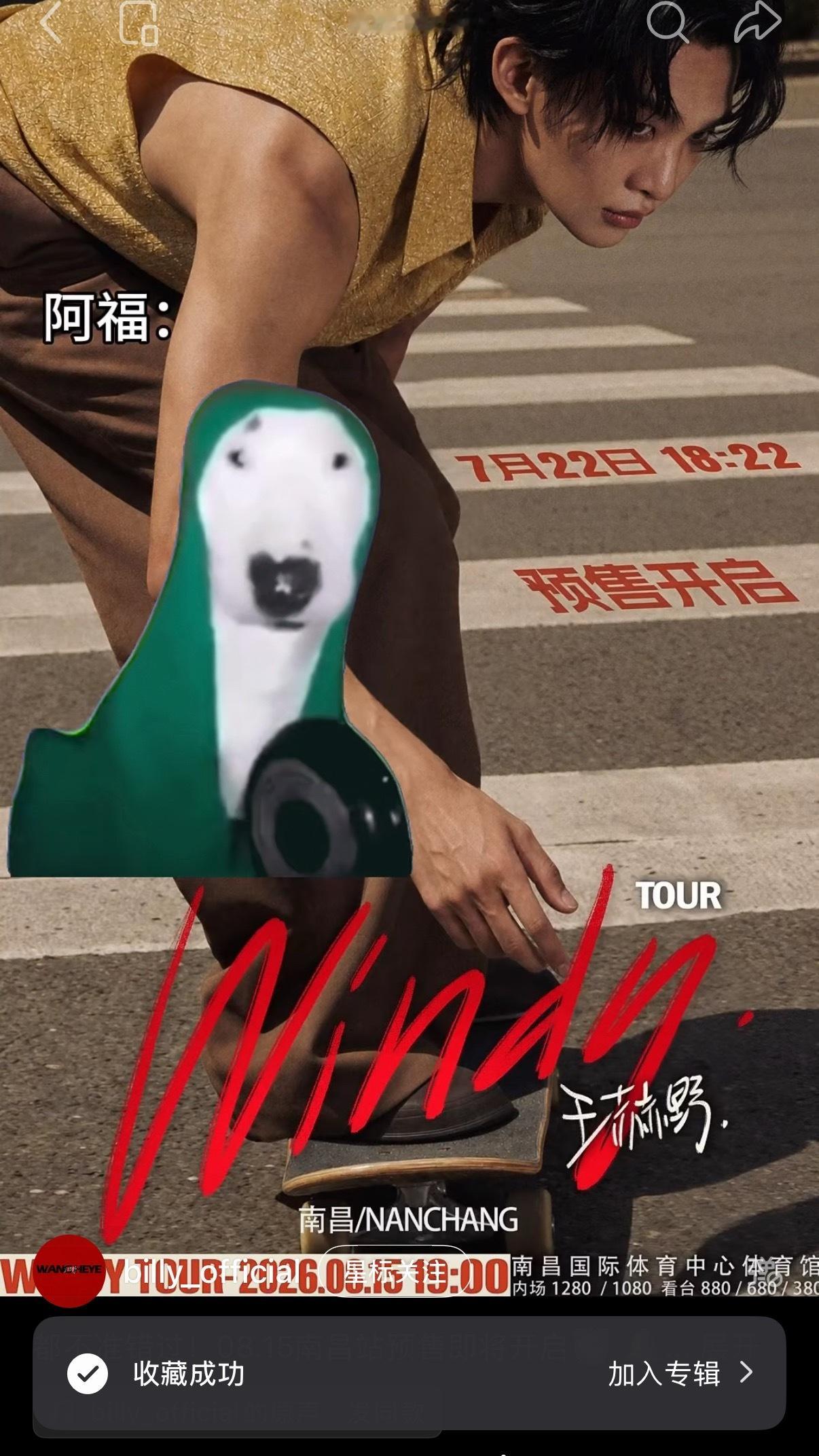 亡荡了吧阿福在我心中真的就长这样了（ 