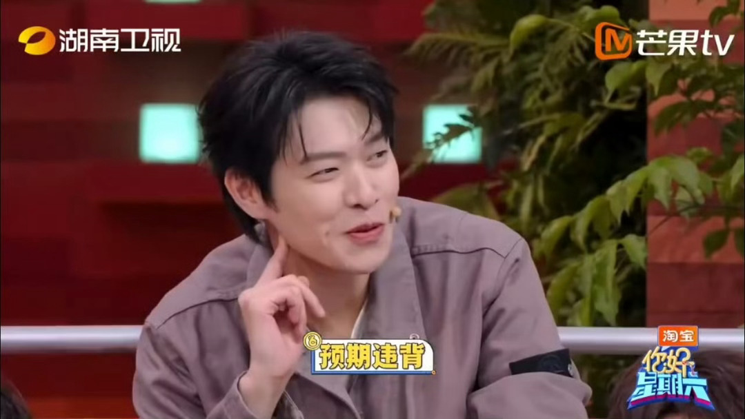 你好星期六全员小品人太欢乐啦！好6变身小品舞台，大家放飞自我无包袱，玩梗自然超有