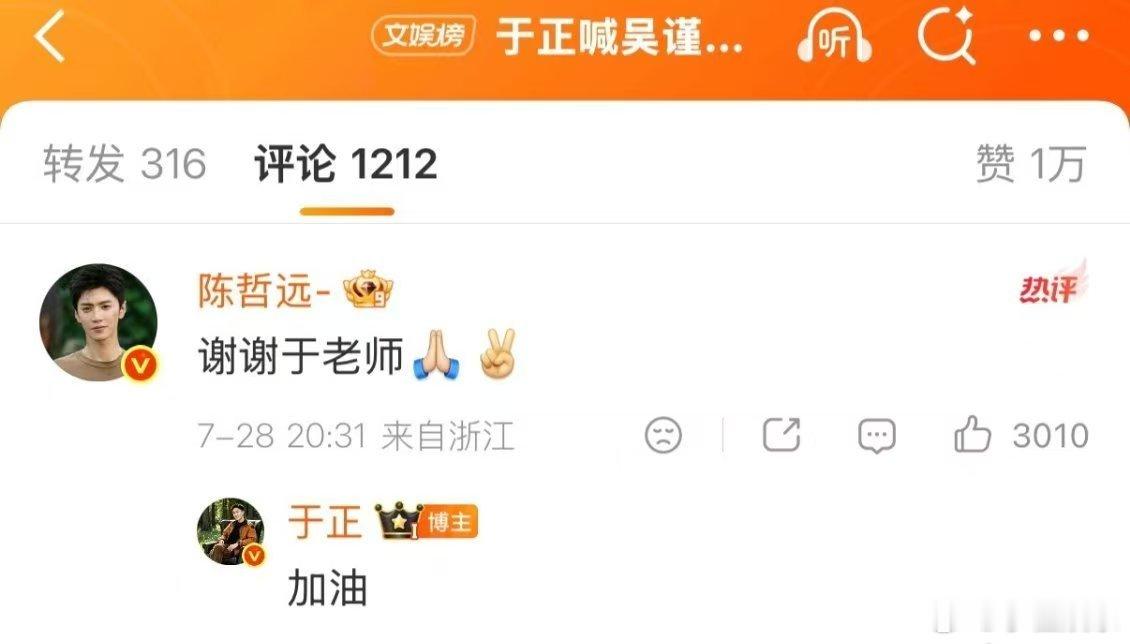 网传白鹿陈哲远合作出演朝玉阶曝白鹿陈哲远合作出演朝玉阶 吃瓜速报！网传白鹿欢娱十