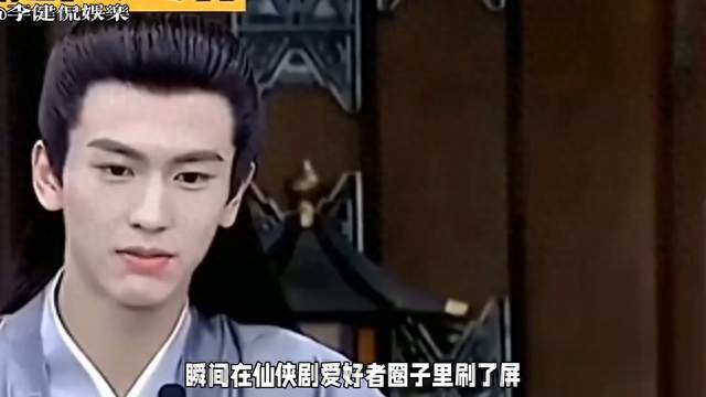 《峨眉》造型曝光！张凌赫古装剧惊艳亮相