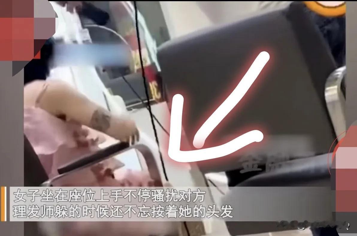 我一直怀疑这种新闻的都是假的，很多这种女人骚扰男性的视频，刚好又被人拍到发到网上