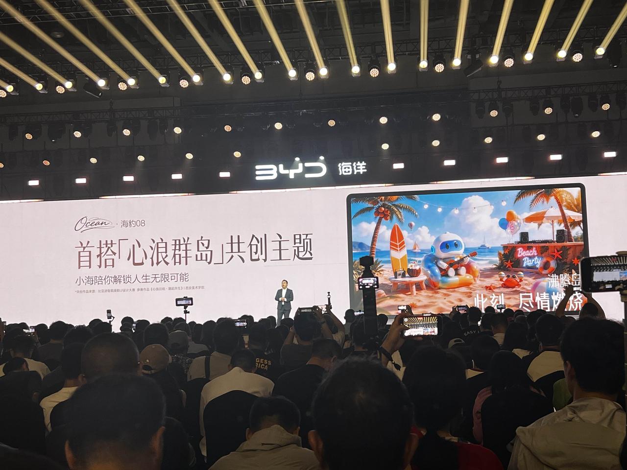 海豹08新主题，感觉不错，其他车型会不会同步上线呢？