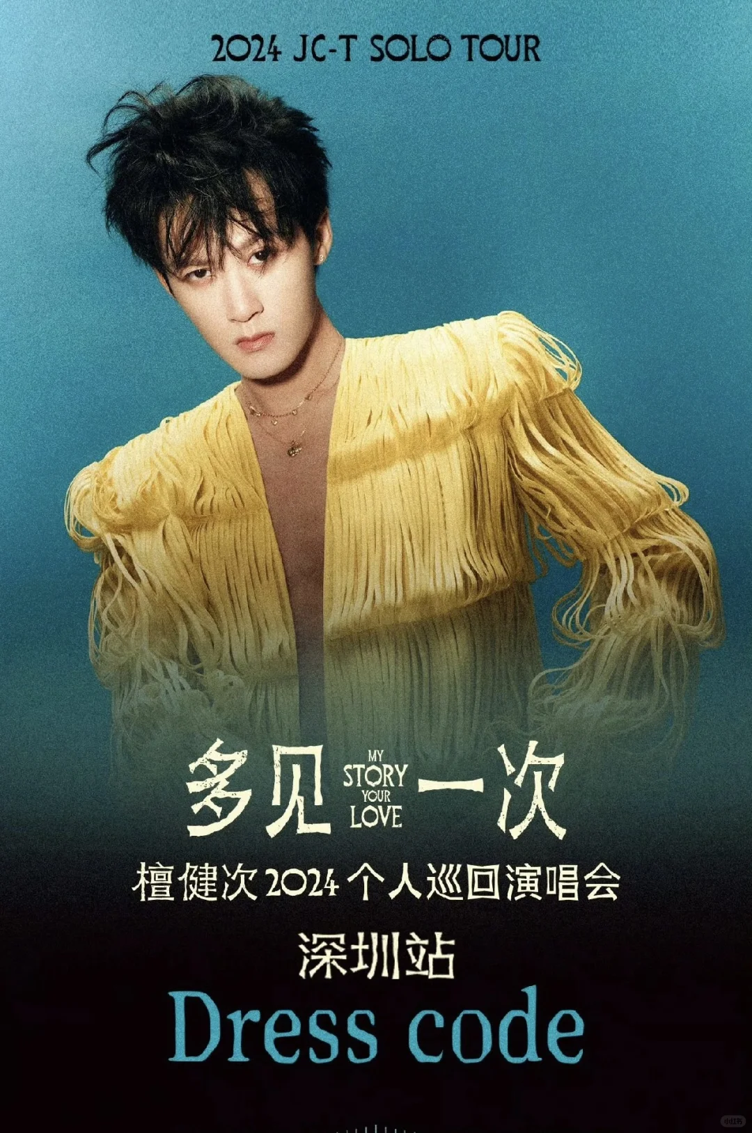 是呼应小健次的醒狮，也是万千荧火