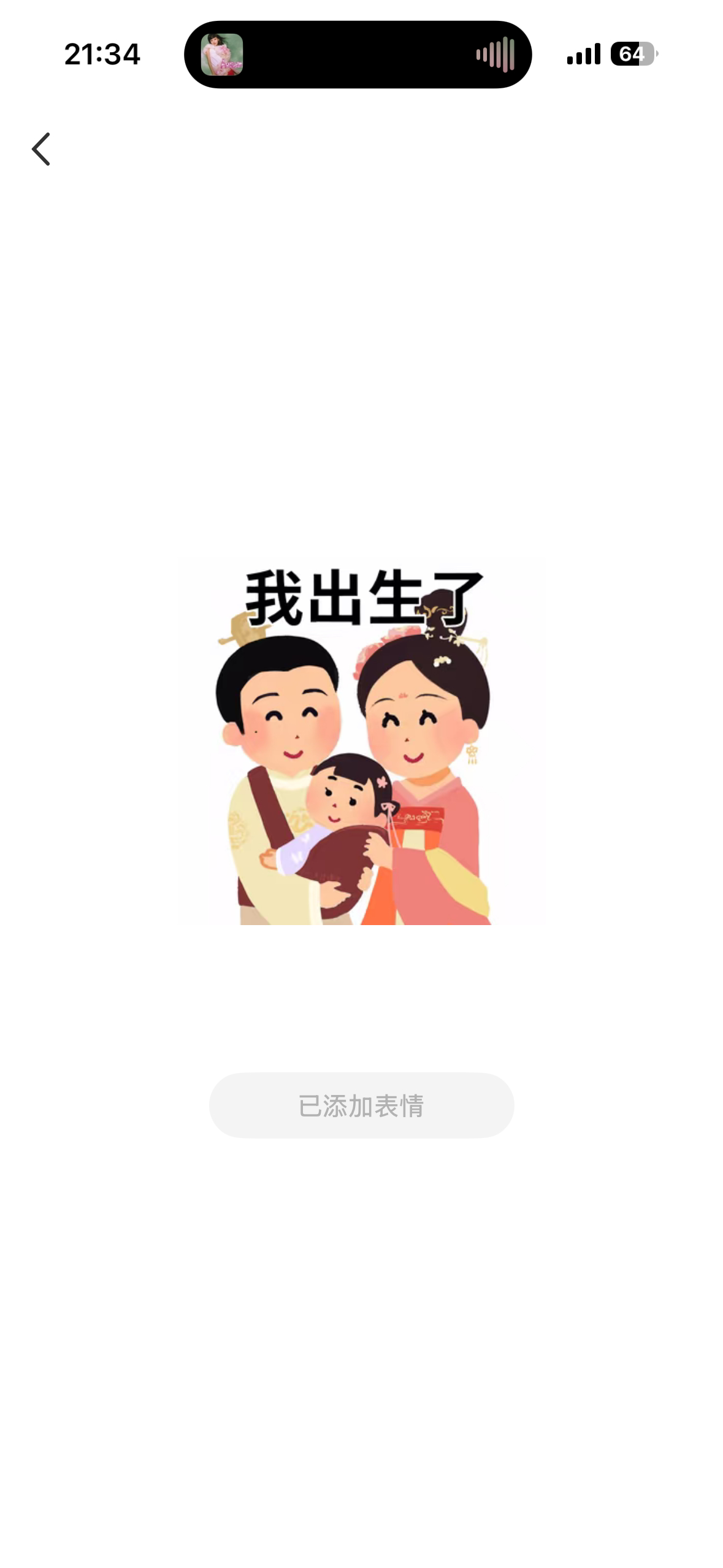 好图好图🥰 