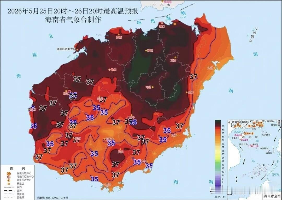 海南的高温可以无碳烤串串儿，
      这两天，整个海南岛都在飙高温，有几座城