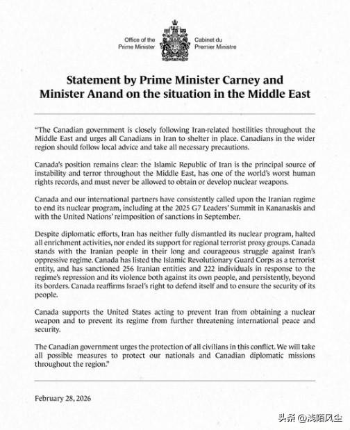 加拿大发布关于中东局势的声明:

加拿大与伊朗人民站在一起，与伊朗压迫政权进行长
