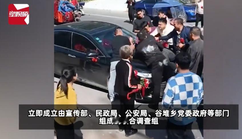 “太过分了！”河南信阳，网传一对新人结婚当天，女方哥哥嫂子临时加要18万彩礼，新