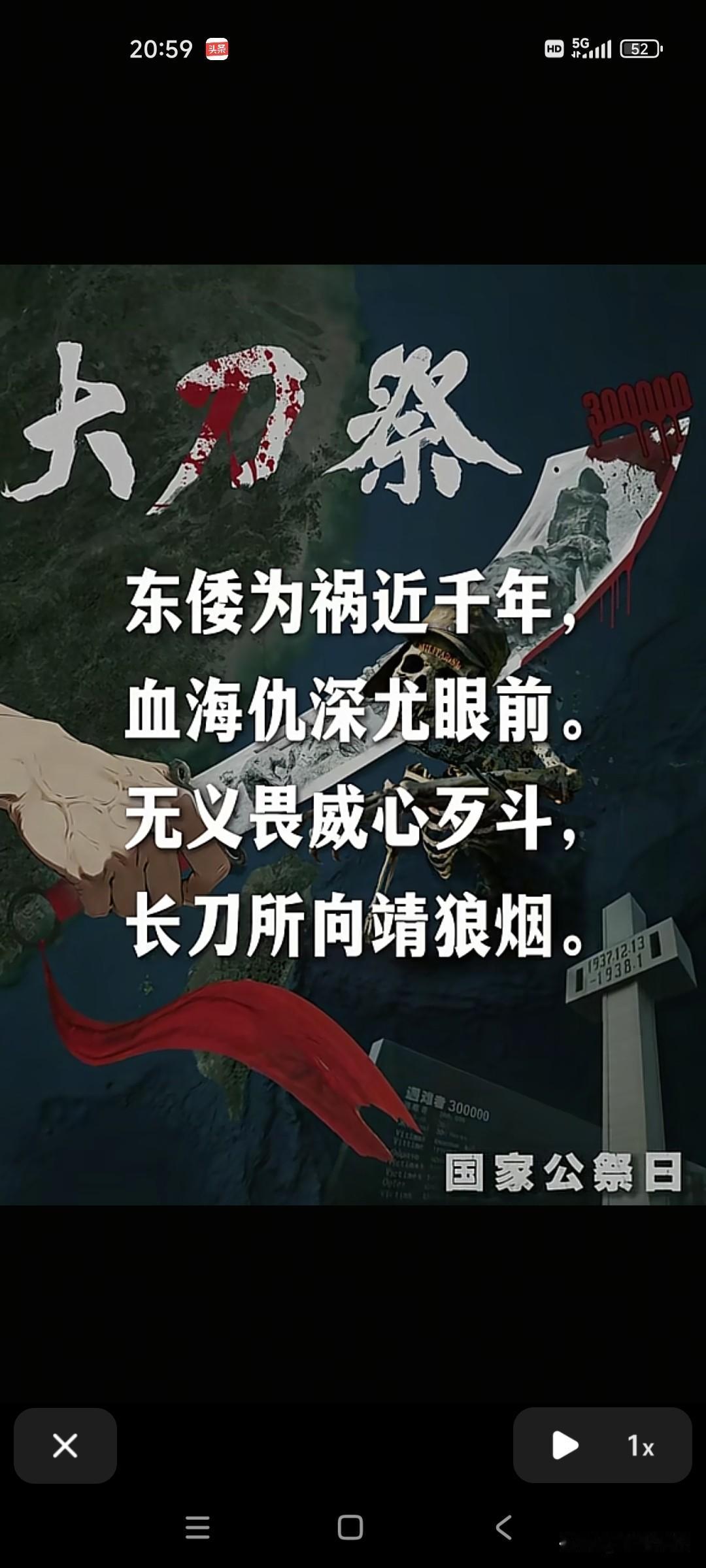 这决不仅仅是东部战区的心声，也不仅仅是中国解放军的心声，而是全国人民的心声。
南