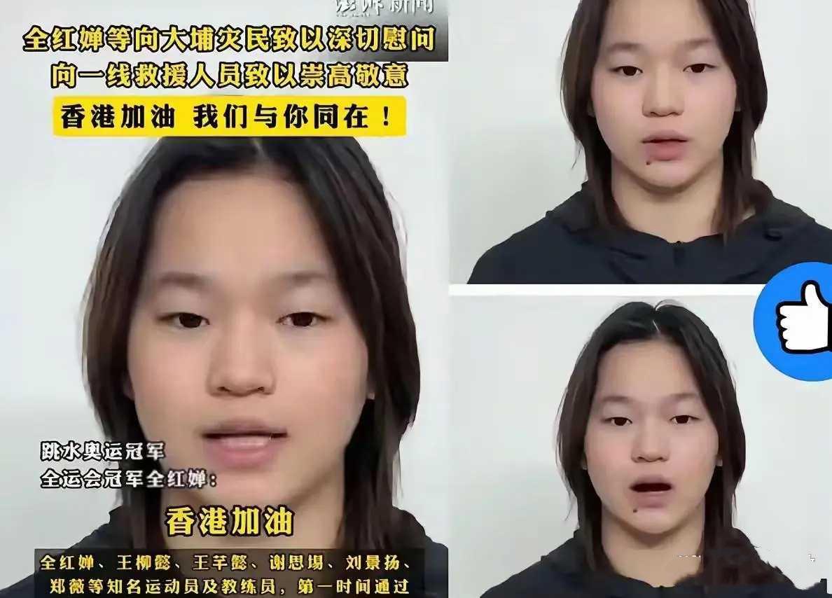 香港的一场大火，牵动着国人的心，各界人士在公益的舞台上捐款，捐物。这样的善举令人