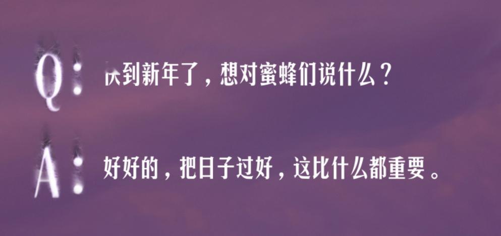 好，听你的 