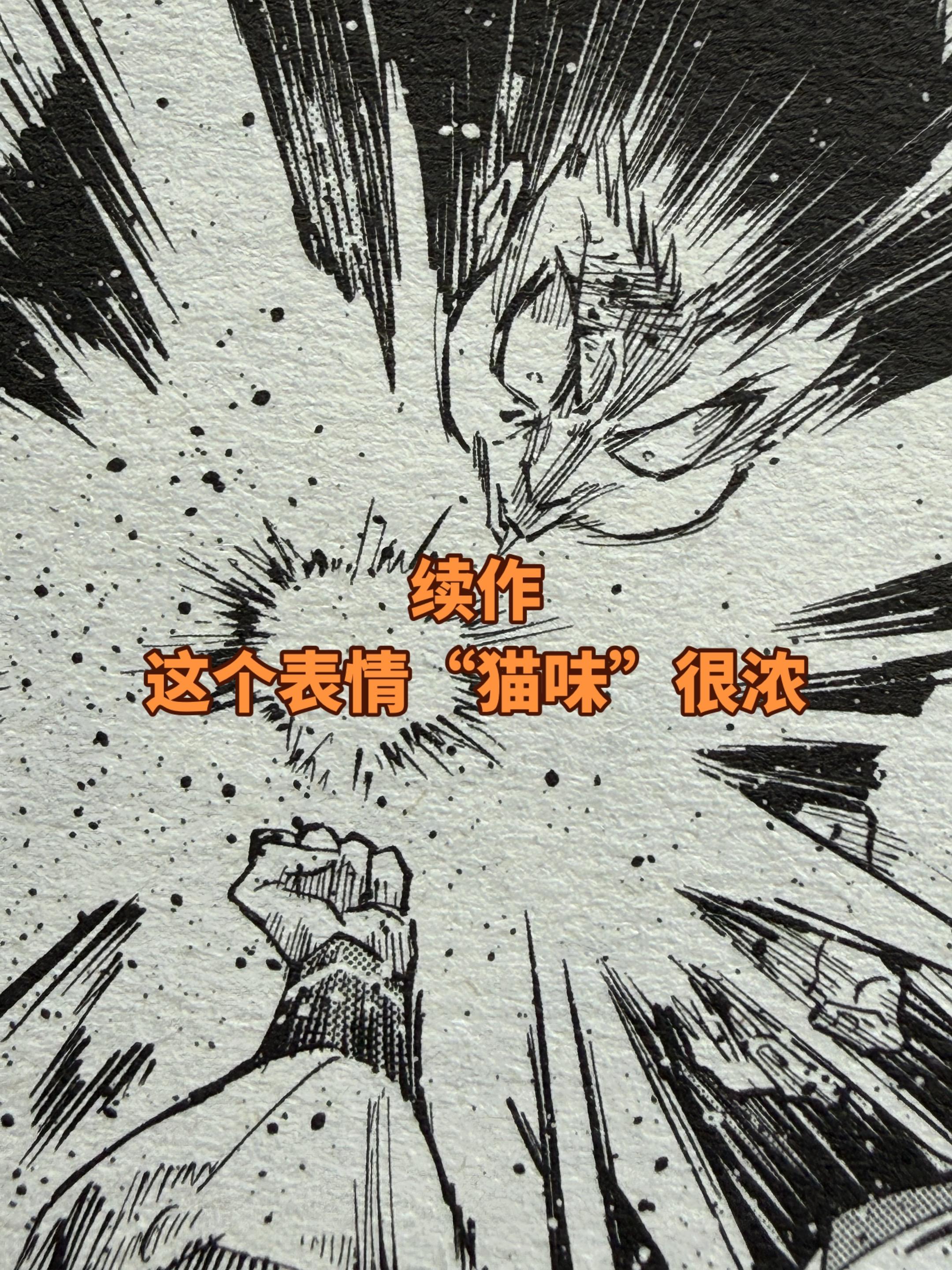 从第一卷到第三卷的变化太大了。如果没有去认真研究一部作品，是很难做到自...