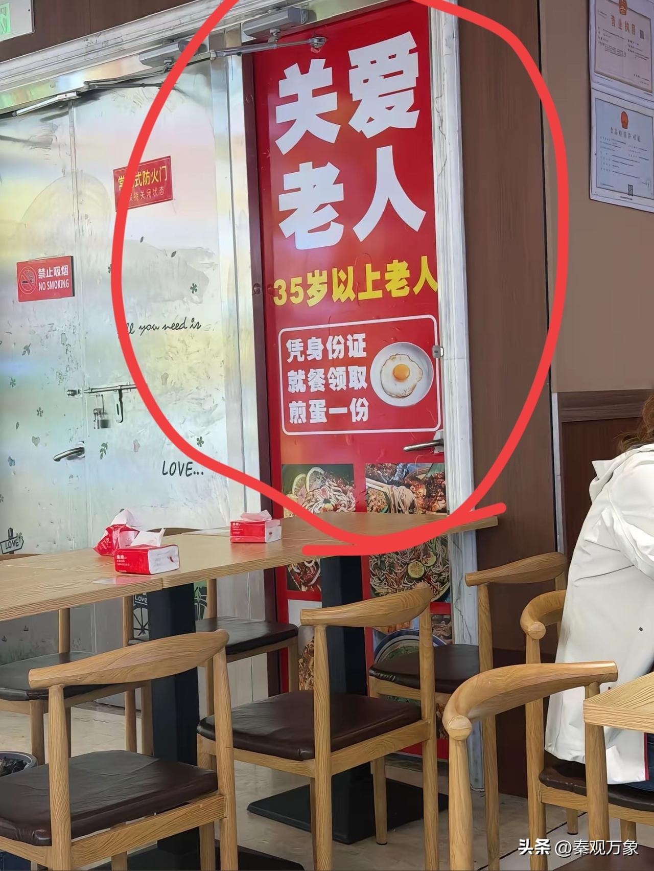原来我已经老了[恐惧]伤害性不大，侮辱性极强
