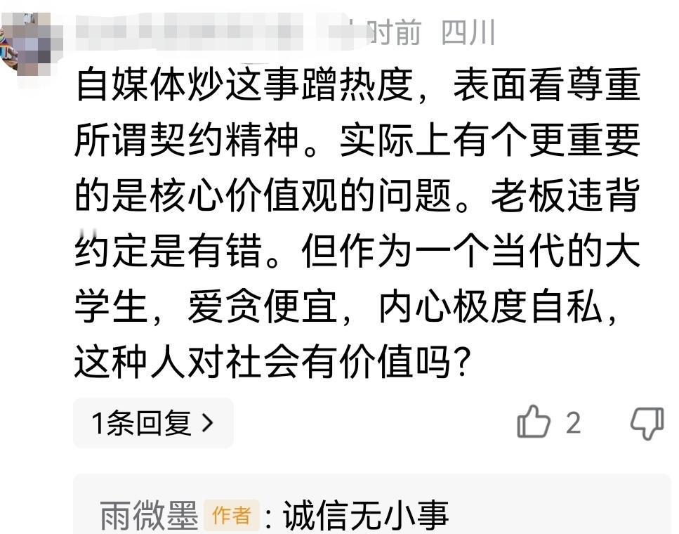 商家不免费续面没问题！只免费续一次也没问题，可以不免费但不能写出来后不兑现，要说