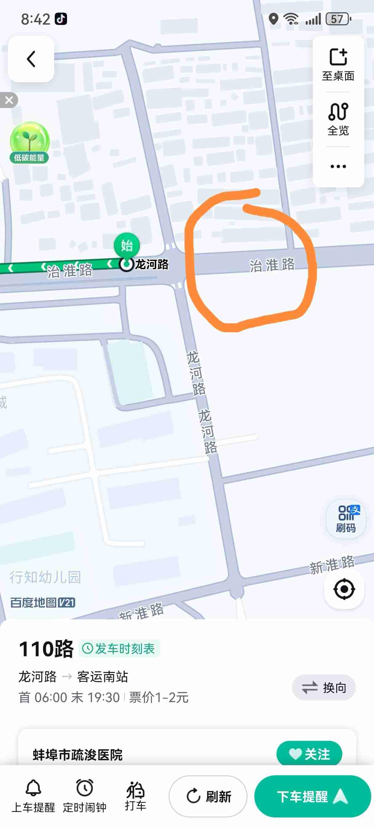 我的今日状态：😁轻松愉快
我这里的天气：☀️晴天