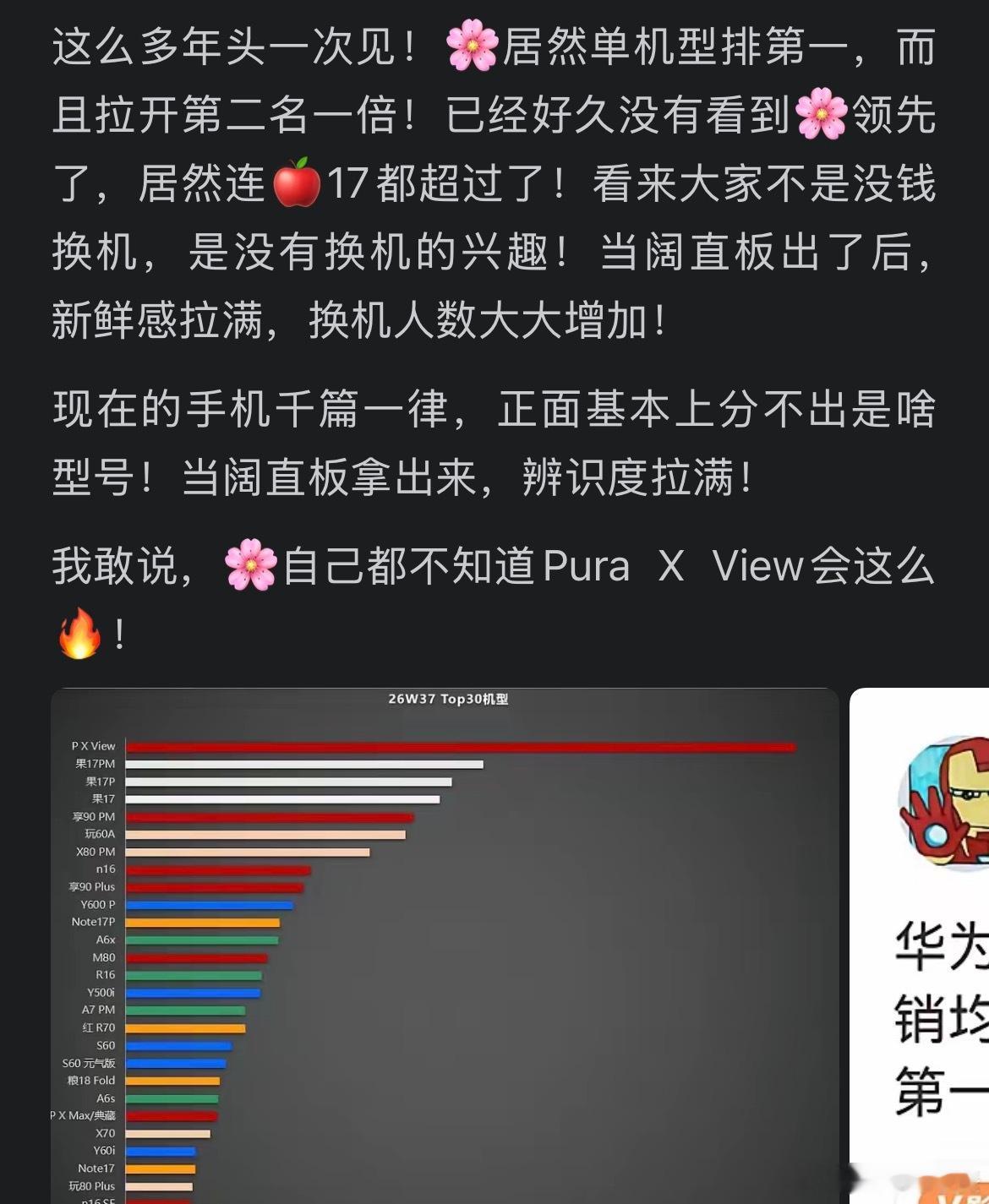 亓纪的想法[超话]  吹就好好吹，非要暴露自己的无知和愚昧，我确实理解不了，是故