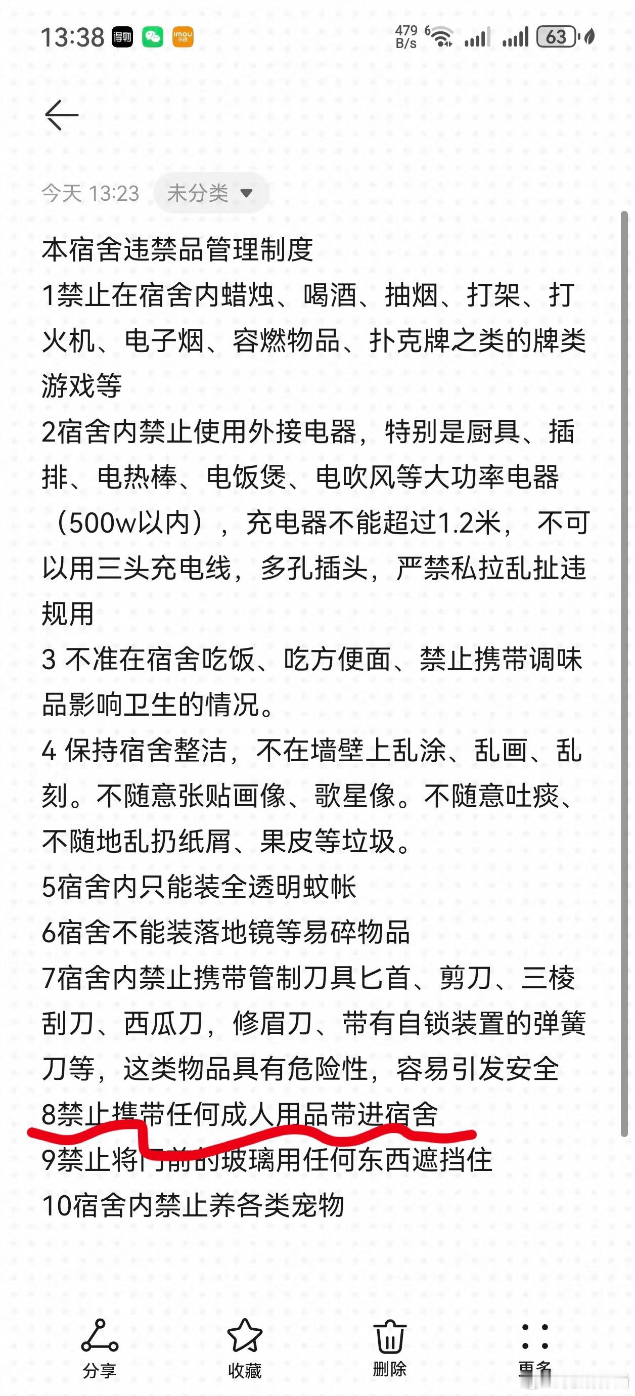？[疑问][疑问][疑问] ​​​