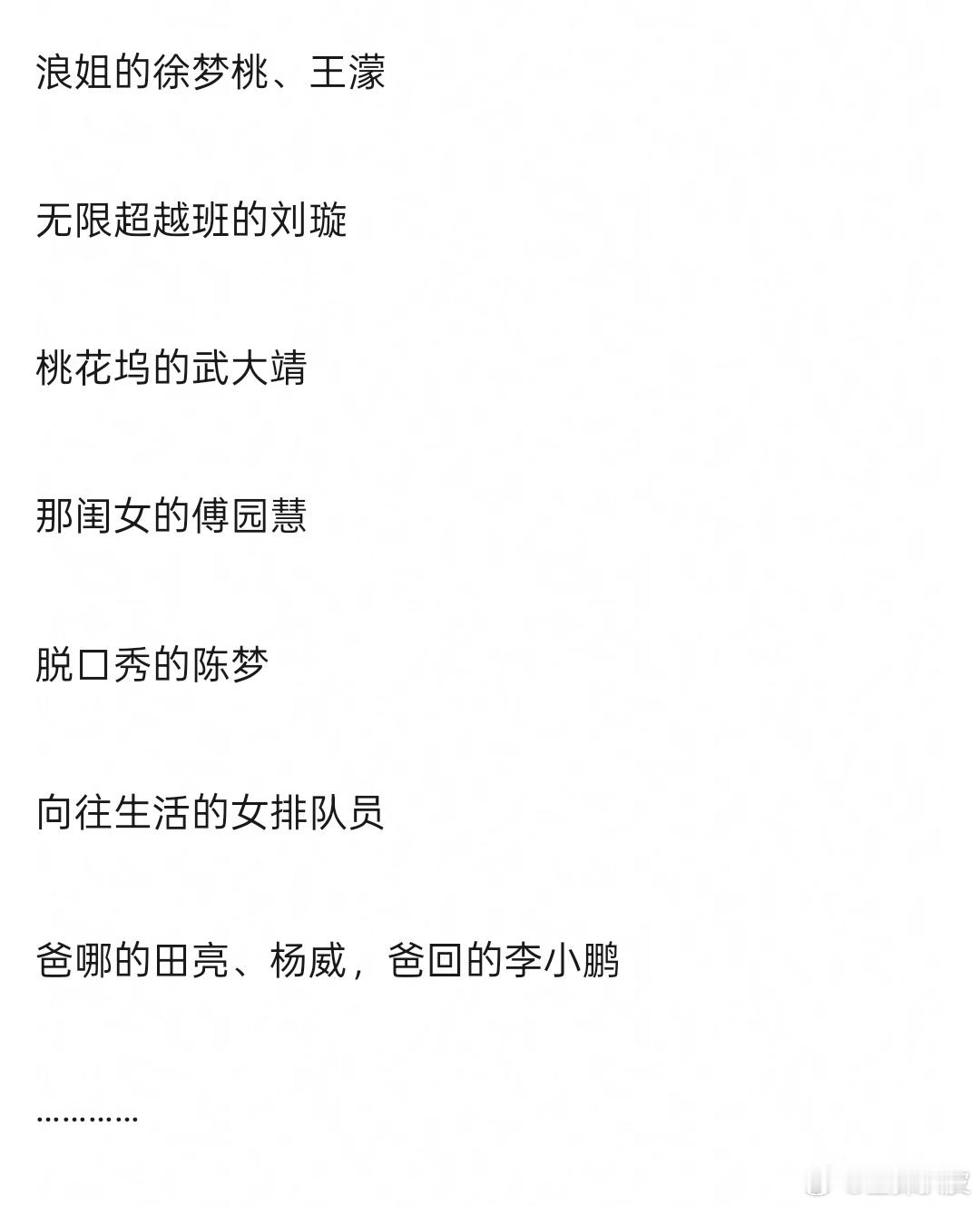 参加过综艺的运动员运动员综艺表现参加过综艺的运动员原来有这么多，你都看过几个呢 